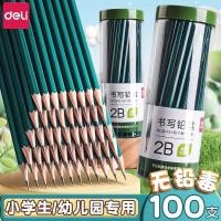 ราคา Deli 2b ดินสอนักเรียนชั้นประถมศึกษาสอบเฉพาะ hb เด็กหกเหลี่ยม Rod Sketch ดินสอเครื่องเขียนโรงเรียนประถมศึกษา 2026.1.9 (55554380435)