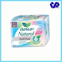 ราคา ลอรีเอะ เนเชอรัล แอนตี้แบค สลิม 30 ซม สำหรับกลางคืน 12 ชิ้น (5440090689)