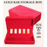 ราคา กล่องเก็บทองคํา Sizeหนึ่งบาท5แท่ง#กล่องใส่ทองคํา#กล่องใส่ทองคําแท่ง#กล่องใส่ทอง#กล่องเก็บทอง (26914652695)