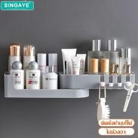 ราคา singaye ชั้นวางของติดผนัง ชั้นวางของในห้องน้ำ ที่วางของในห้องน้ำ แขวนของ อเนกประสงค์​ ชั้นวางอุปกรณ์ห้องน้ำ ติดผนัง (10656283895)