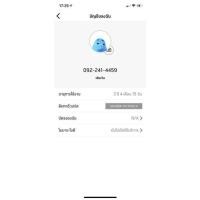 ราคา เบอร์มงคลเติมเงินaisย้ายค่ายเรียบร้อย (15900932838)