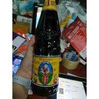 ราคา ตราเด็กสมบูรณ์ ซีอิ๊วขาวสูตร 1 ขนาด 1000 มล. / Healthy Boy Brand Thin Soy Sauce 1000ml (26522085041)