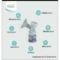 ราคา อะไหล่กรวยปั๊มนม ถ้วยกันย้อน ฝาปิดกันย้อน malish idealmom fico (1555542346)