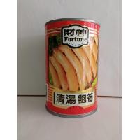 ราคา Sea Asparagus หน่อไม้ทะเล เป่าฮื้อเส้น (Fortune Brand 425g)เป่าฮื้อเส้น 海芦笋 Fortune Size 00 (Extra Large财神 00号 (特大)清汤竹 (6955714110)