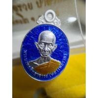 ราคา เหรียญหลวงพ่อรวย เจริญพร ปี59 (22977909692)