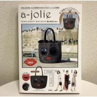 ราคา ♥︎พร้อมส่ง♥︎a-jolie pearl basket bag black จากญี่ปุ่น (2154979766)
