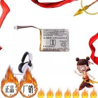 ราคา เหมาะสําหรับ Sony/Sony INZONE H9 แบตเตอรี่ชุดหูฟังบลูทูธแบตเตอรี่ YY2959 แบตเตอรี่ (44554449280)