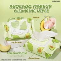 ราคา SIVANNA COLORS AVOCADO MAKEUP CLEANSING WIPS : HF839 | ทิชชู่เช็ดรื่องสำอาง (27730402247)
