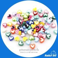 ราคา ลูกปัดตกแต่ง รูปหัวใจ 2 ชั้น ขนาดเล็ก 1.2 ซม (จำหน่ายแบบคละสี แพ็กละ 20 ชิ้น) (42523390457)