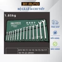 ราคา ชุดประแจ Tuosen 14 ชิ้น (8mm-24mm) (26000207259)