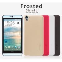 ราคา Case HTC Desire 826 ยี่ห้อ Nillkin รุ่น Super Frosted (110040978)