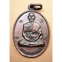 ราคา G2710 หลวงพ่อสารันต์ วัดดงน้อย ลพบุรี รุ่นสร้างองค์พระเจดีย์ 2547 (40268959779)