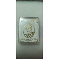 ราคา เหรียญหลวงพ่อรวย วัดตะโก รุ่น รวย คูณ ทอง(หลวงพ่อคูณร่วมอธิษฐานจิต) เนื้อทองฝาบาตรลมดำหลังยันต์ (28956026940)