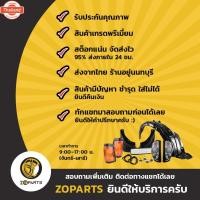 ราคา ยางฝากระโปรงท้าย สำหรั Nissan Almera year 2011-2019 นิสสัน อัลเมร่า ยางฝ้าย ยางฝากระโปรงรถยนต์ คุณภาพดี ส่งไว (43020603631)