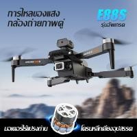 ราคา ระดับ DJI Drone โดรนติดกล้อง โดรน 5G WIFI FPV Brushless โดรน พร้อมด้วย 8K HD กล้อง RC โดรน เครื่องบินควบคุมระยะไกล (25154649885)