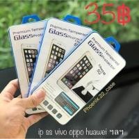 ราคา ฟิล์มกระจก huawei Y3 ii (Y32) Y5 ii Y6 ii Y3 2018 Y5 prime Y6 prime Y7 2017 Y9 2018 2019 Y7 pro Y5 lite Y9 pro (647628240)