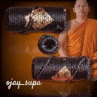 ราคา ตะกรุดใบลานสมัยหลวงพ่อตัด หลวงพ่อทิน วัดชายนา (28474685905)