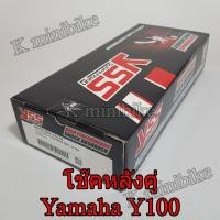 ราคา โช้คหลัง Yamaha Y100 (นางพญา) (6648357504)
