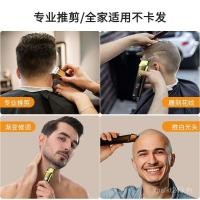 ราคา ผู้ชายผม Clipper ร้านทําผมในครัวเรือน Retro แกะสลัก USB สินค้าใหม่น้ํามันหัวไฟฟ้า Pusher ไฟฟ้า Pusher ขนาดเล็ก Pusher สีขาว O2H7 (46852921024)