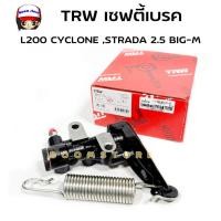 ราคา TRW เซฟตี้เบรค วาล์วแยกแรงดันเบรค L200 CYCLONE ,STRADA 2.5 BIG-M รหัสสินค้า GPV7116 (40326686813)