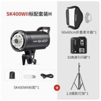 ราคา ไฟถ่ายภาพ Godox SK400II แฟลชรุ่นที่สอง 400W ชุดสตูดิโอ Professional Still Life Photo Studio Light (56653963483)
