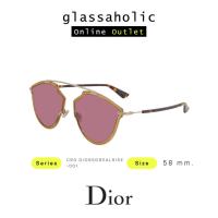 ราคา [ลดกระหน่ำ] แว่นกันแดด DIOR รุ่น Dior SO REAL RISE ทรงนักบิน สุดล้ำ (29818428510)