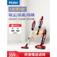 ราคา [พรีเมี่ยม] Haier เครื่องมือกําจัดไรเครื่องฆ่าเชื้ออัลตราไวโอเลตในครัวเรือนเครื่องดูดฝุ่นเตียงหนึ่งเครื่องอเนกประสงค์เตียงกวาดเถ้ากําจัดไรเครื่องมือที่มีประโยชน์ VBQ2 (45453138028)