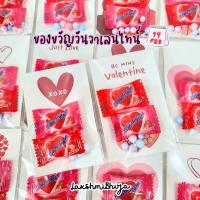 ราคา พร้อมส่ง ของวันวาเลนไทน์ การ์ดพร้อมลูกอมฮาร์ทบีทคละรส หรือ สามารถเลือกสั่งแต่การ์ดอย่างเดียวได้ (49004070825)