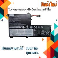 ราคา แบตเตอรี่ Lenovo battery เกรด Original สำหรับรุ่น Ideapad 320S-14IKB 320S-15IKB 330S-14IKB 330S-15ARR , Part # L15C3PB1 (7743729804)