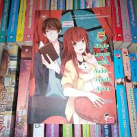 ราคา หนังสือ Single Lawyer มารักกันมั้ย... ถ้าหัวใจยังว่าง (ISBN:9786160610723)