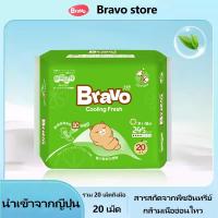 ราคา [สุดคุ้ม!] Bravo ผ้าอนามัยจากสารสกัดธรรมชาติ 100% นุ่มสบายผิว ไร้การระคายเคือง ของดีต้องลอง! (56250211729)