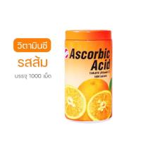 ราคา PATAR Ascorbic Acid Vitamin C 1000tablets วิตามินซี รสส้ม (24323888185)