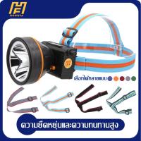 ราคา [ไม่รวมไฟฉายคาดหัว] สายคาดหัวยางยืดสำหรับไฟฉายคาดหัวและไฟตัดยาง สายรัดไฟคาดหัว สายหนา ใส่แล้วนิ่มสบาย ไม่เจ็บหัว (16164588722)