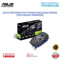 ราคา ASUS GEFORCE PH-GT1030 O2G/2GB GDDR5 (90YV0AU0-M0NA00) (15448460405)