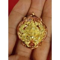 ราคา พระราหู เนื้อผิวไฟ หลวงปู่ศรีเทพอุดร วัดพืชนิมิตร จ.ปทุมธานี (22535381851)