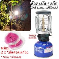 ราคา Power MEDIUM Lantern Lamp ตะเกียงกระป๋อง จุดไฟแบบ แมกนีโต จุดติดง่าย ตะเกียง ตะเกียงตะเกียงแก๊ส ตะเกียงแก๊สปิคนิค (16965544238)