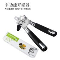ราคา ที่เปิดกระป๋องอเนกประสงค์ Stainless Steel Kitchen Craft Easy Grip กระป๋องสแตนเลส สแตนเลส เหล็ก (21589063709)
