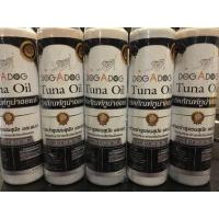 ราคา DOG A DOG ผลิตภัณฑ์ทูน่าออยล์ น้ำมันปลาทูน่าแท้สกัด 100 (250 ml) (2368548544)