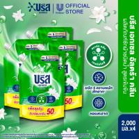 ราคา [ยกลัง] [สินค้าเปลี่ยนแปลงแพ็คเกจ] บรีส เอกเซล ลิควิด น้ำยาซักผ้า สูตรเข้มข้น 1900-2000 มล. x4 (9779940472)