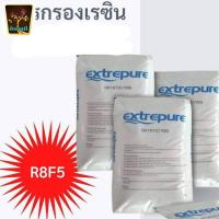 ราคา สารกรองน้ำ เรซิ่น บรรจุ1กระสอบ 25ลิตร แก้ปัญหาหินปูนได้เป็นอย่างดี สารกรองน้ำบาดาล สารกรองน้ำ ถังกรองไฟเบอร์กลาส (19134586488)