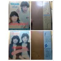 ราคา เทป อัสนี วสันต์ คนบวม,อัสนี วสันต์ SOME ONE•TEENAGE GIRL (19546360637)