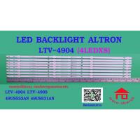 ราคา หลอดไฟ BACKLIGHT ALTRON LTV-4904 49US533AN 49US531AN 4LED X 8 (21493930107)