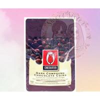 ราคา (ยกถุง 2.5 กิโล) Tulip Dark chocolate compound (8263392402)