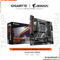ราคา GIGABYTE MAINBOARD B550M AORUS ELITE เมนบอร์ด (B550M AORUS ELITE-REV1.3) (25523672979)