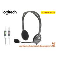 ราคา หูฟัง Logitech H110 / H111 Wired Stereo Headset with 3.5mm Plugs (แจ็ค3.5มม) (41619252746)