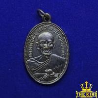 ราคา เหรียญหลวงพ่อผิว หลังเจ้าพ่อพระกาฬ รุ่นแรก วัดคลองสายบัว จ.ลพบุรี ปี2514 (25139168350)