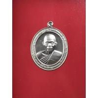 ราคา เหรียญหลวงพ่อคูณ วัดบ้านไร่ รุ่นคูณมงคลมหาลาภ ปี2553 เนื้อเงิน (22943838157)