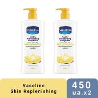 ราคา Vaseline Skin Replenishing Body Wash Pump 450ml วาสลีน ครีมอาบน้ำ สกิน รีพลินิชชิ่ง สีเหลือง (450 มล.x2) (8504830525)