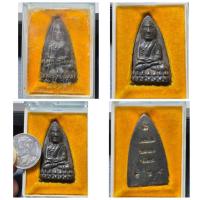 ราคา หลวงปู่ทวด พิมพ์เตารีดใหญ่ ปี 2514 อาจารย์นอง วัดทรายขาว ของแท้เดิมจากวัด หายากมาก ตอกโค้ดหมายเลข 694 รายละเอียดพร (52250969218)