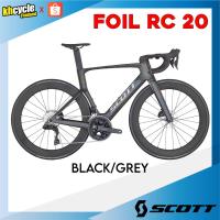 ราคา จักรยานเสือหมอบคาร์บอน Scott Foil RC 20 (43863176535)
